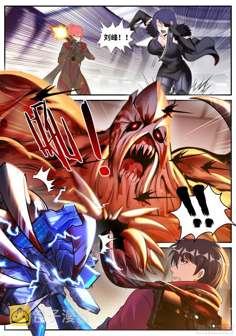 血腥再临7