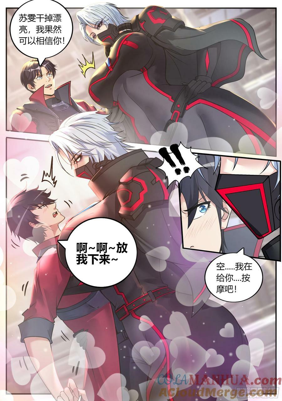 牢狱战舰23