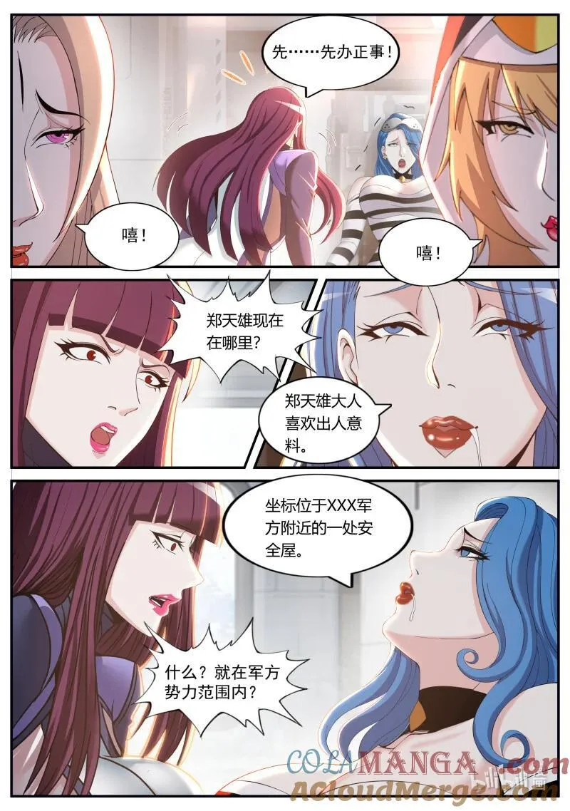 352 殇9