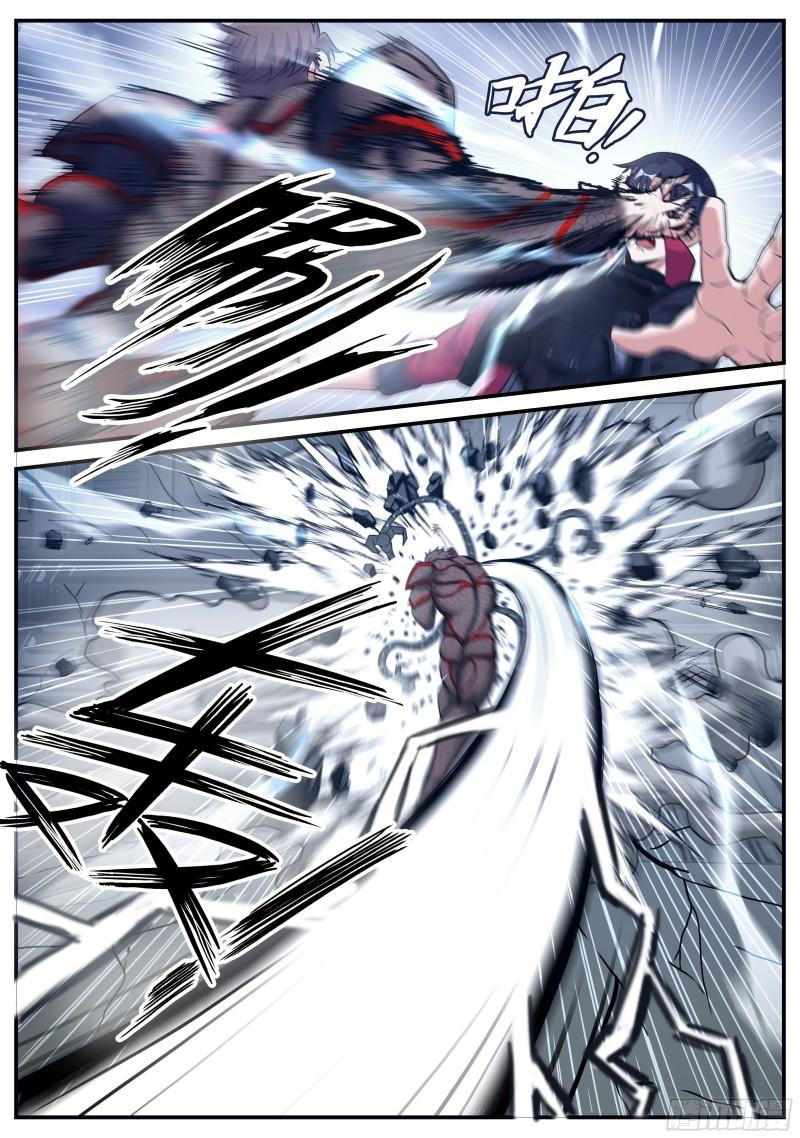 愤怒！13