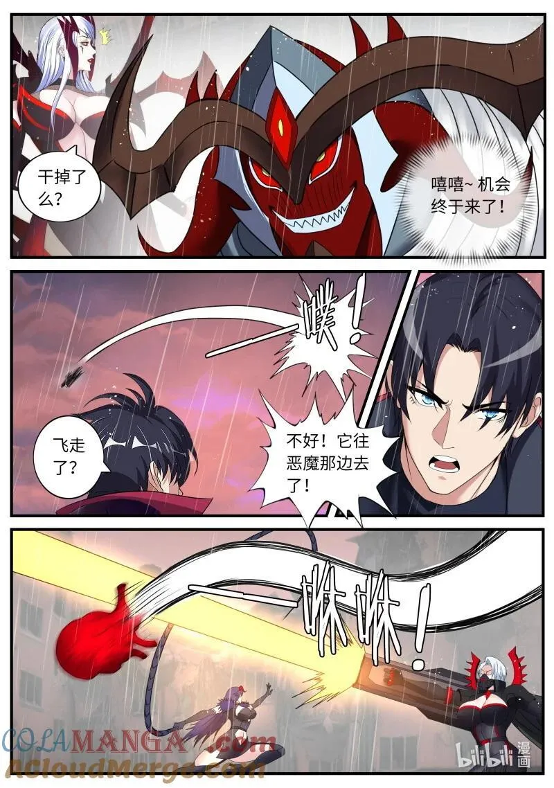 379 终于复仇！11
