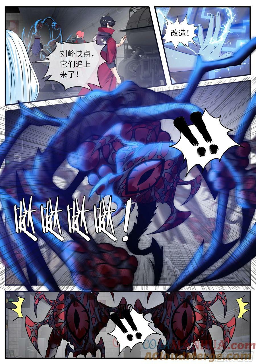 火车侠9
