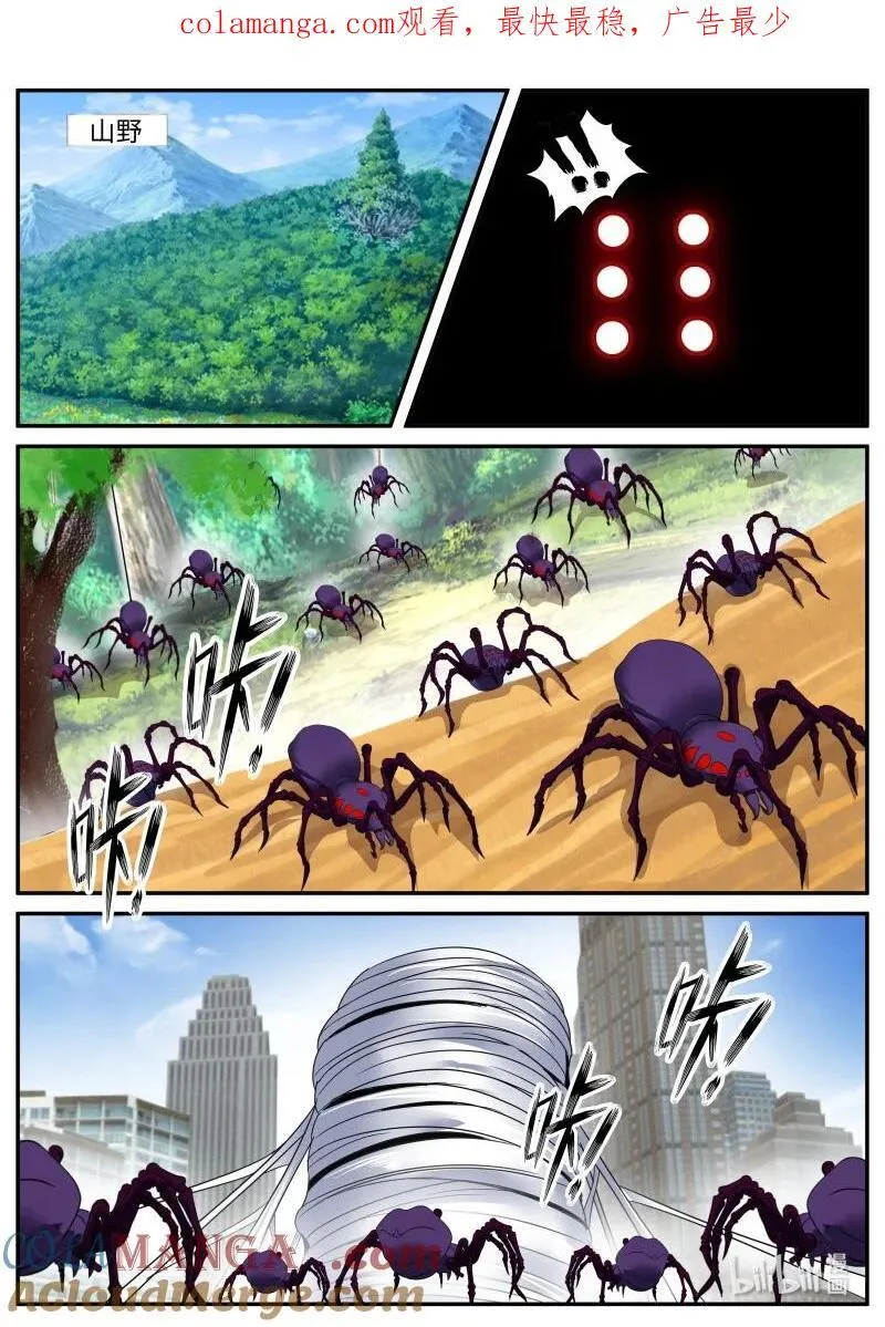 337 特洛伊木马0