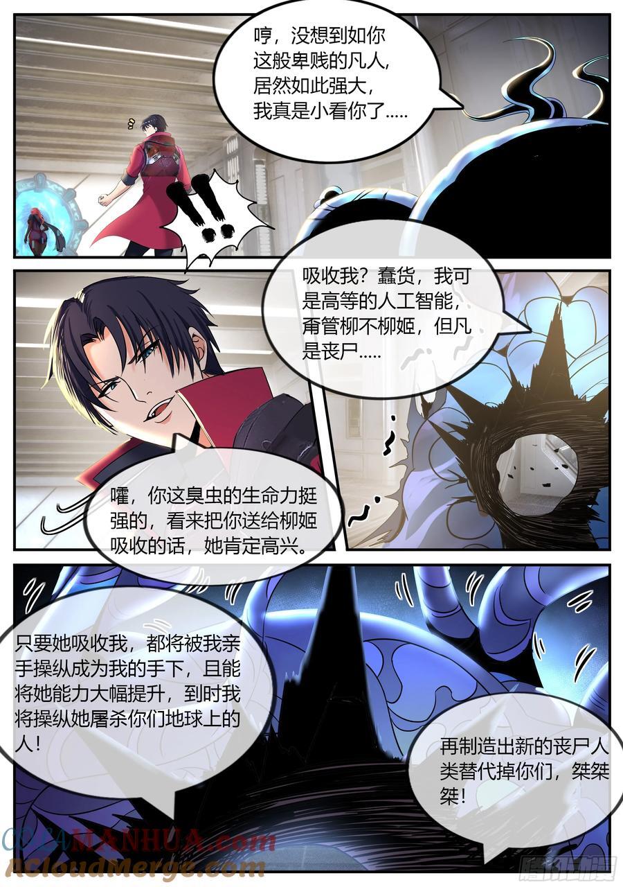 258 OB登场！2