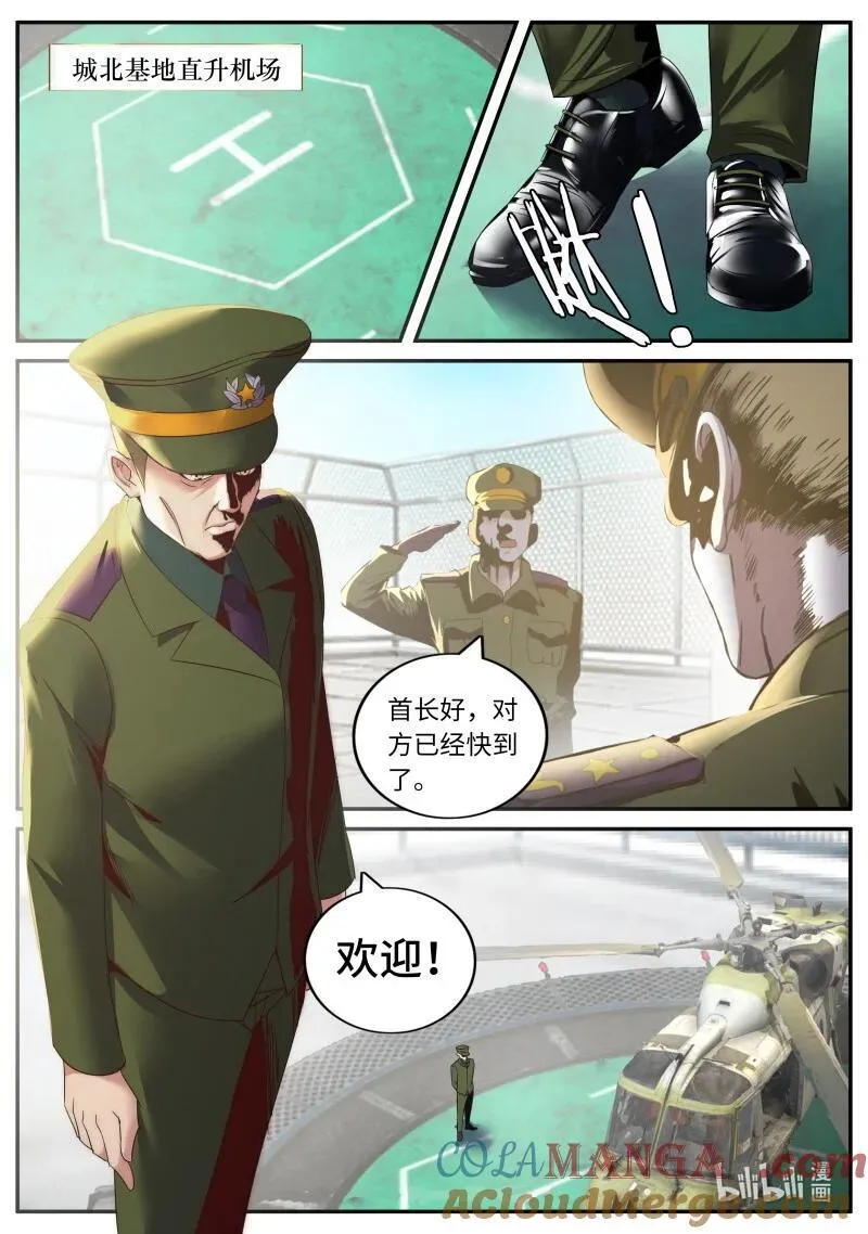 328 总统迈勒斯1