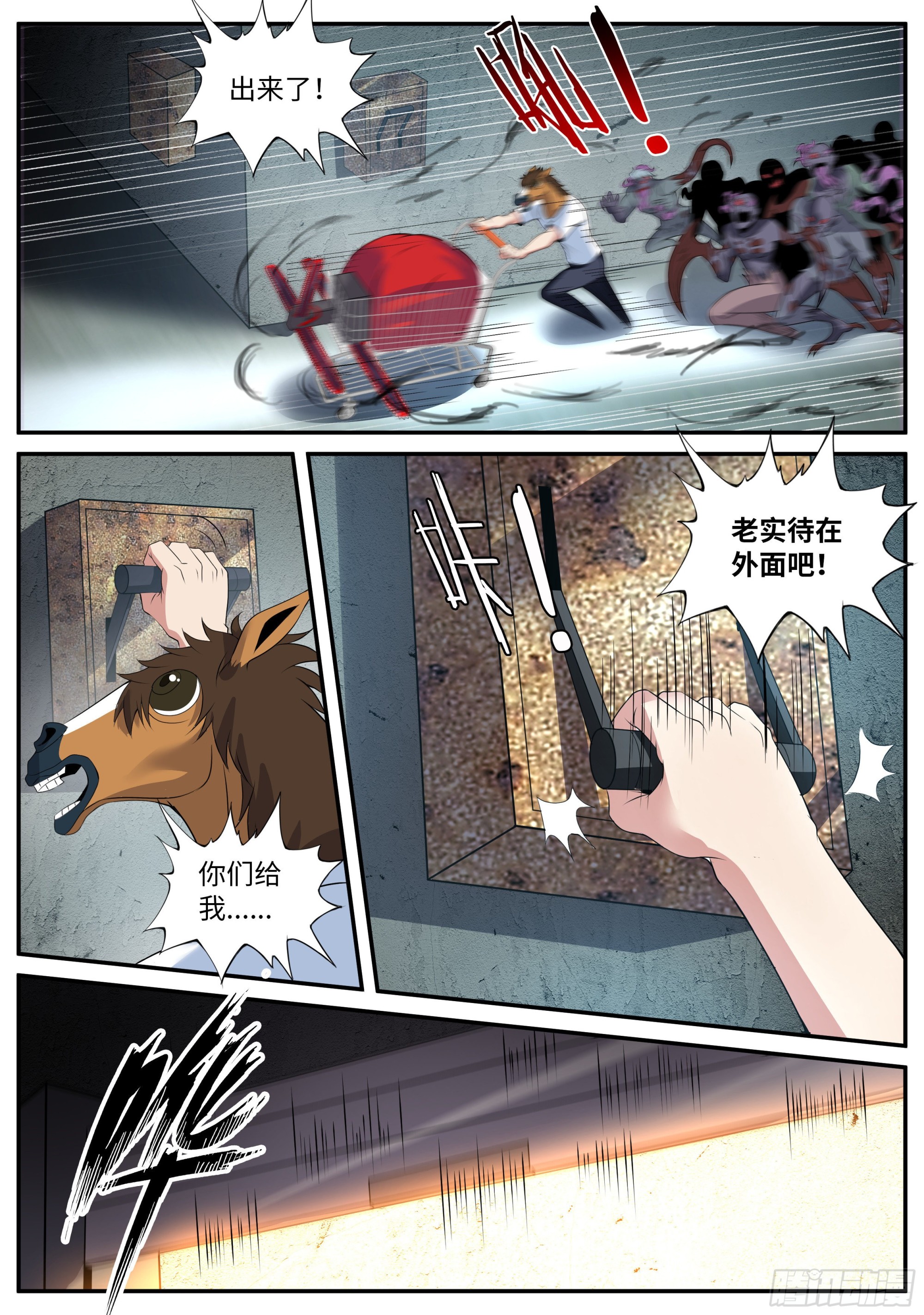 最终决战！！4