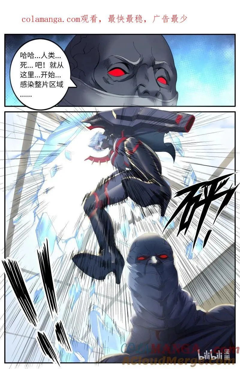 357 轰杀0