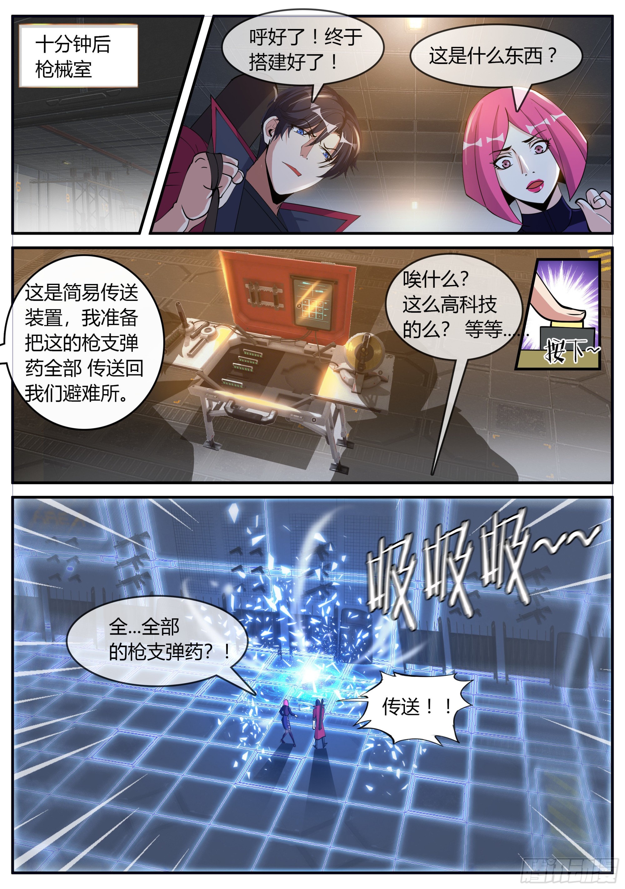 龙轩13