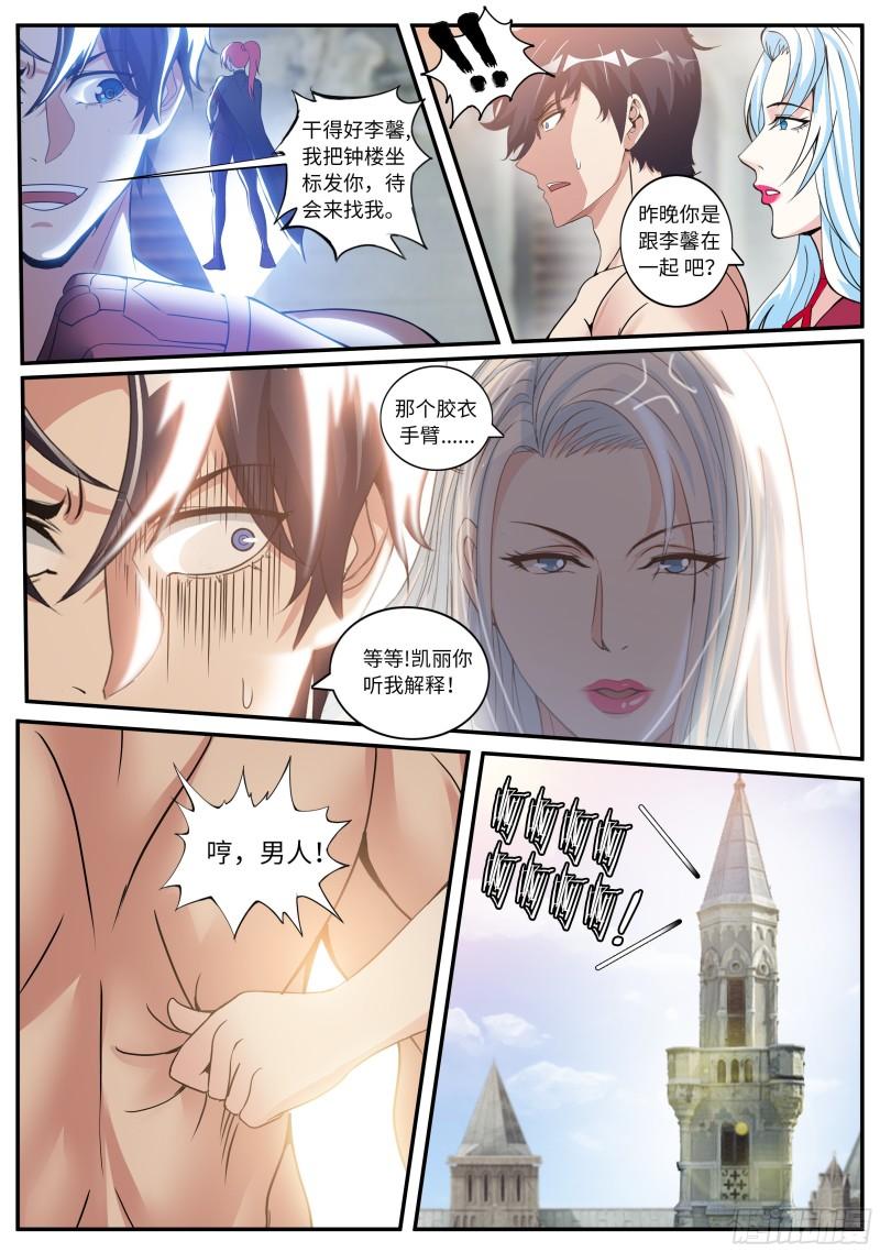K-3底下研究所8