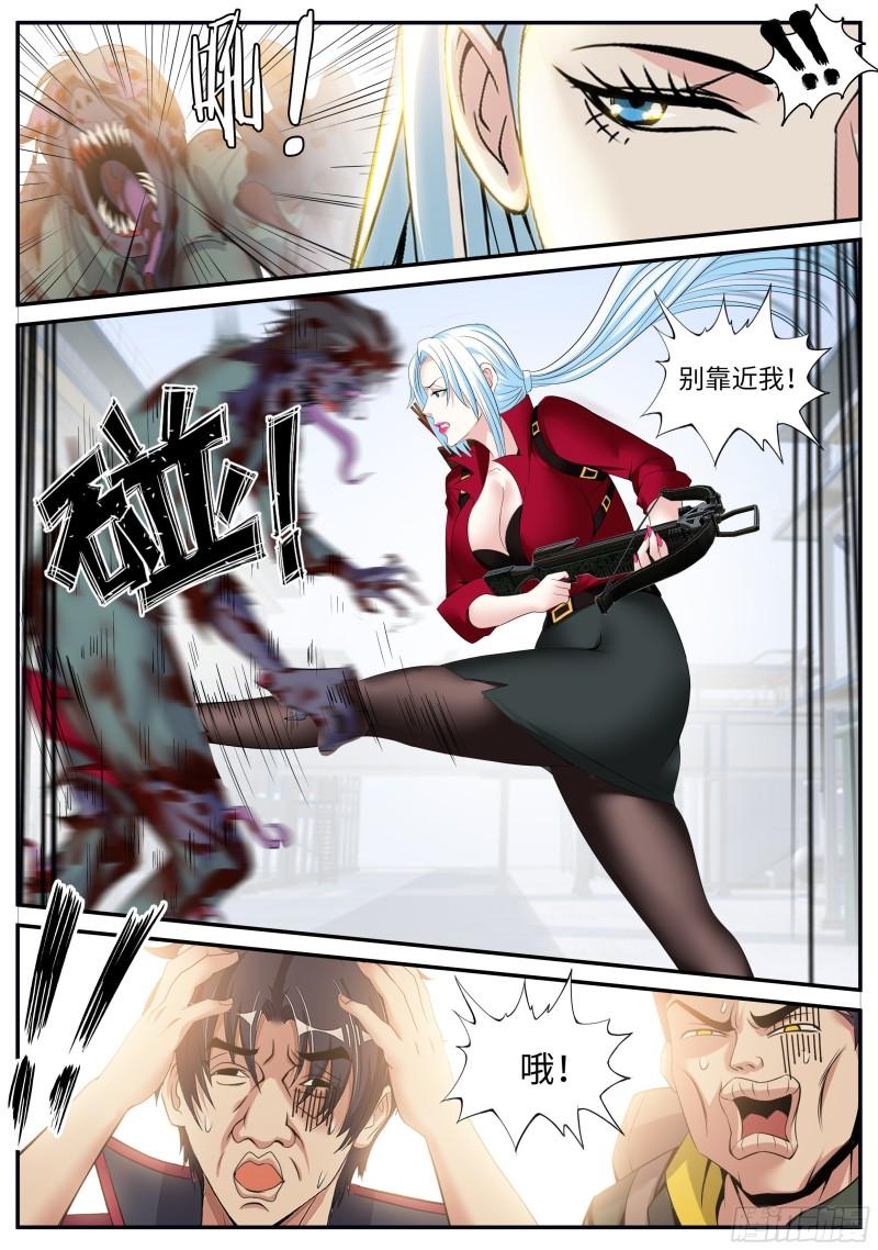 变强11