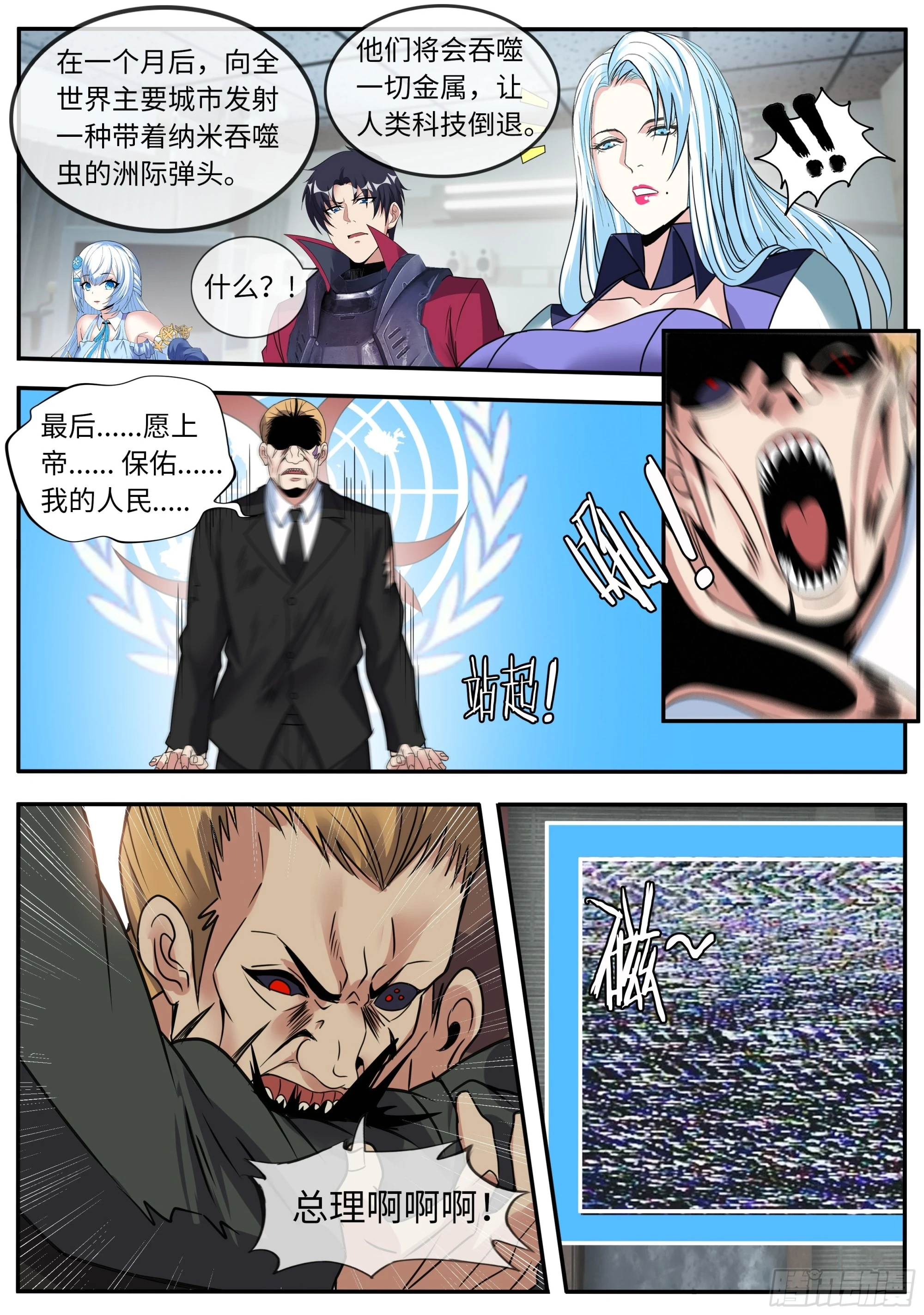 离开8