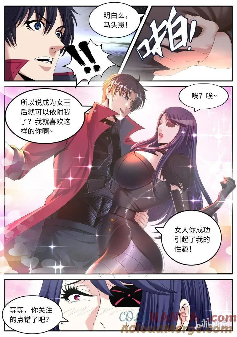 327 伏击5