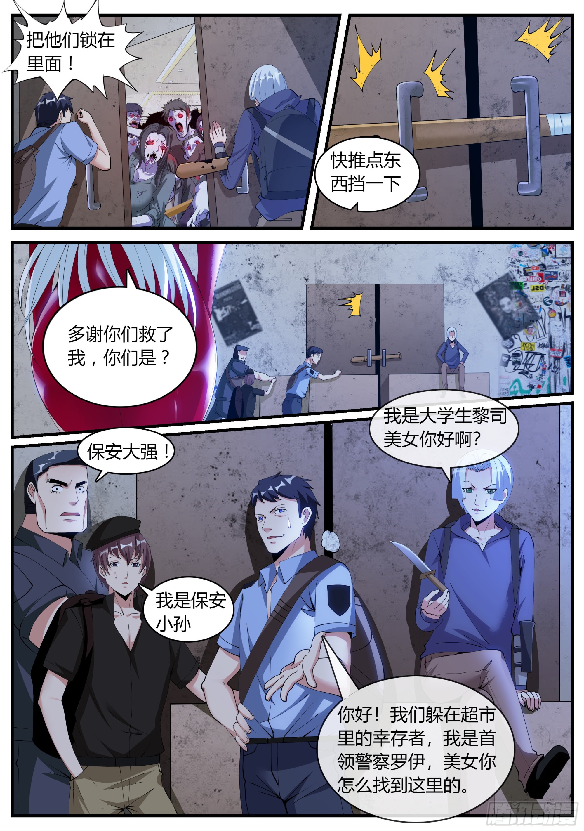 凯丽的征服！！3