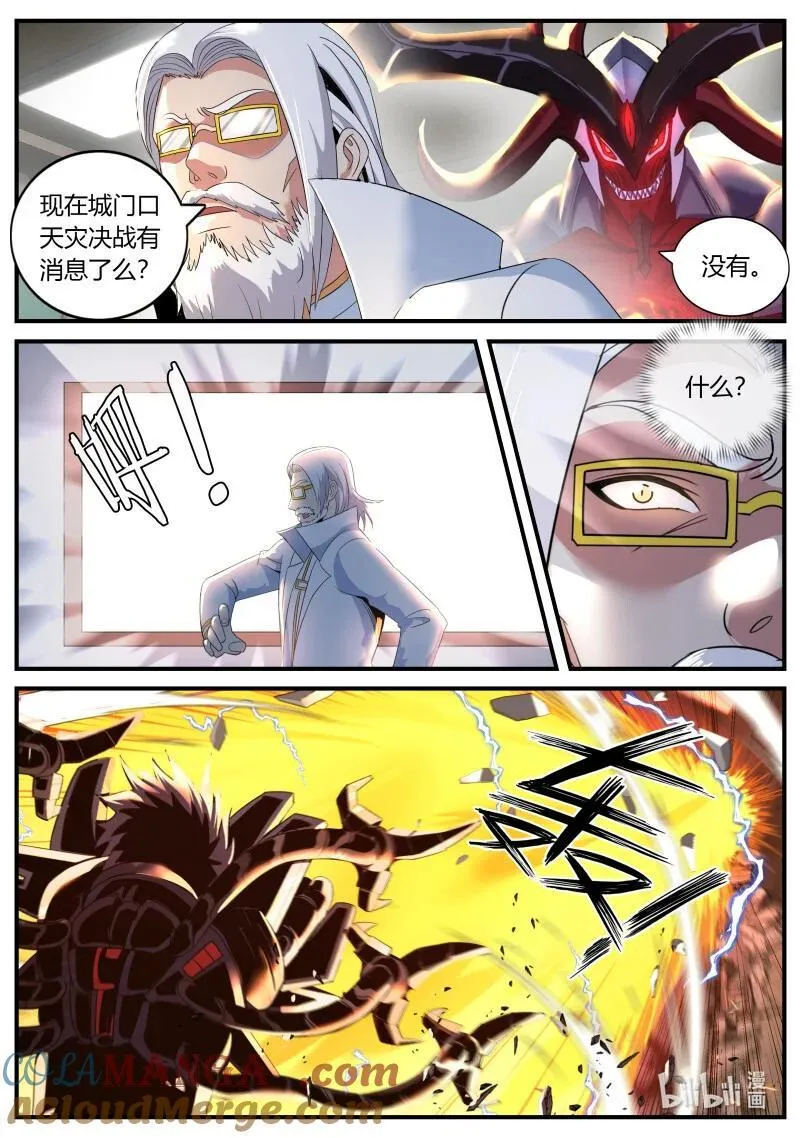 357 轰杀9