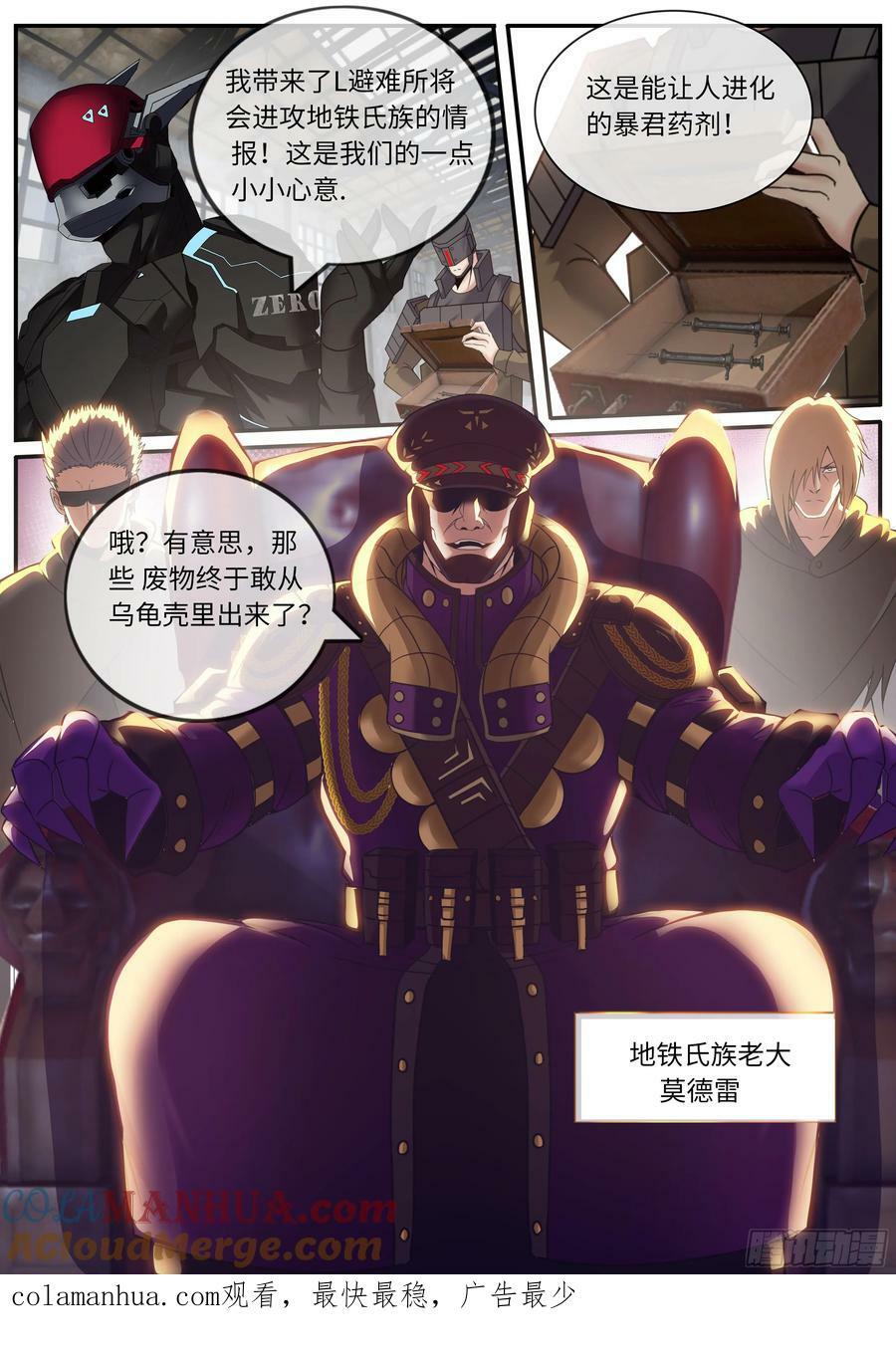 战败·JPG12
