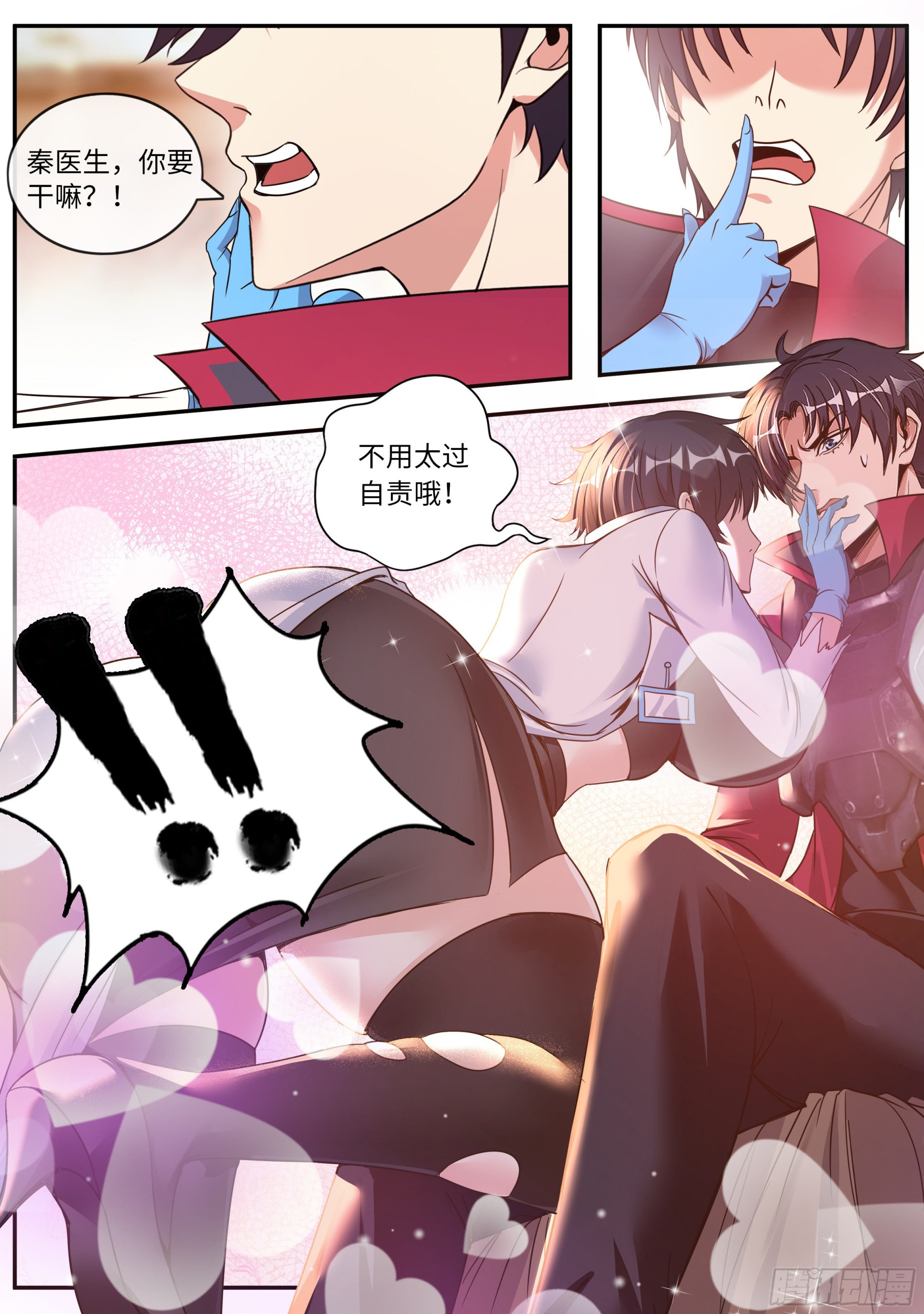胜利！14