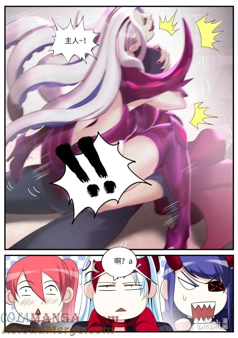 376 开始吧！11