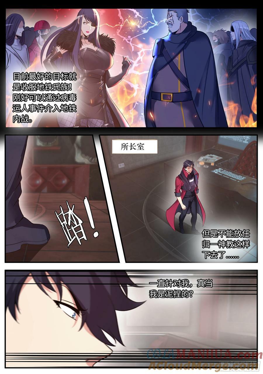 凯丽升级8