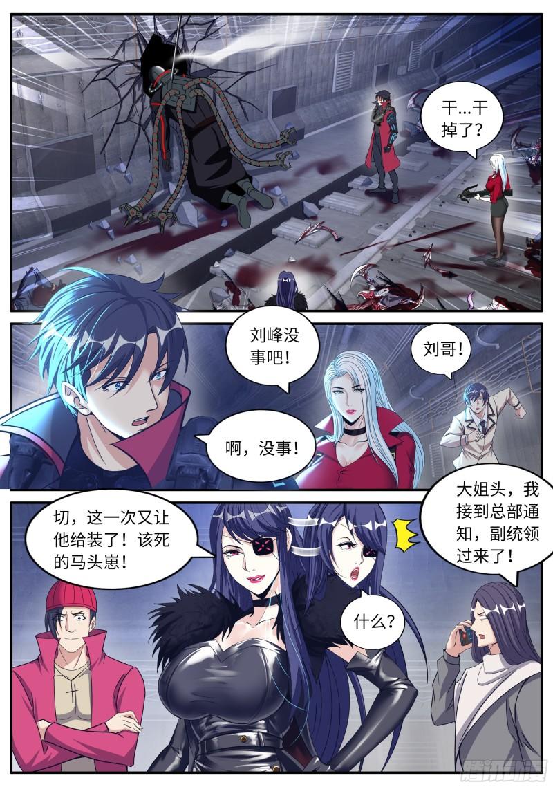 纳米章鱼机械手臂15