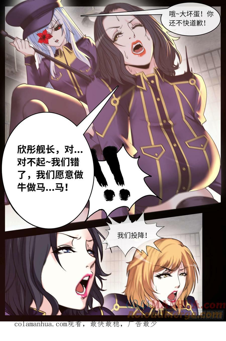 牢狱战舰210