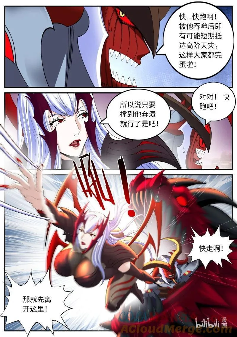 376 开始吧！1