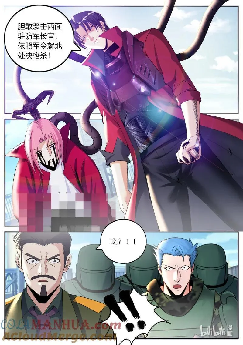 315 罪有因得4