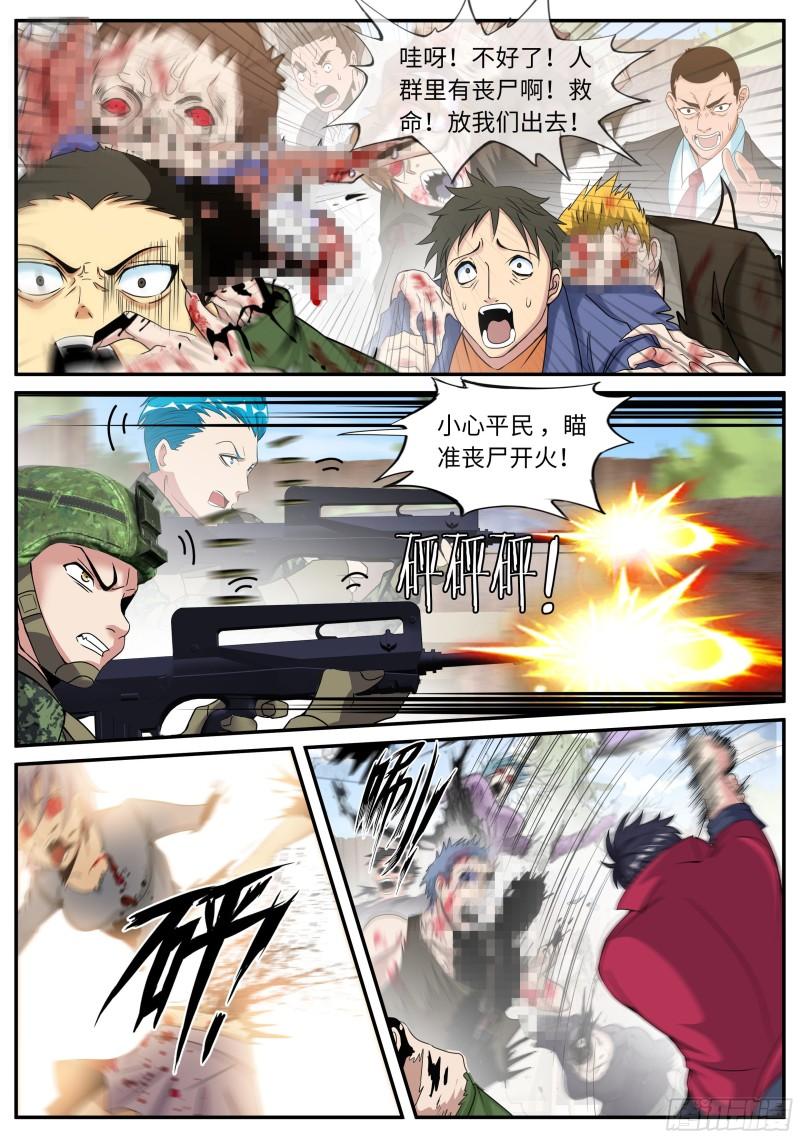醋意8