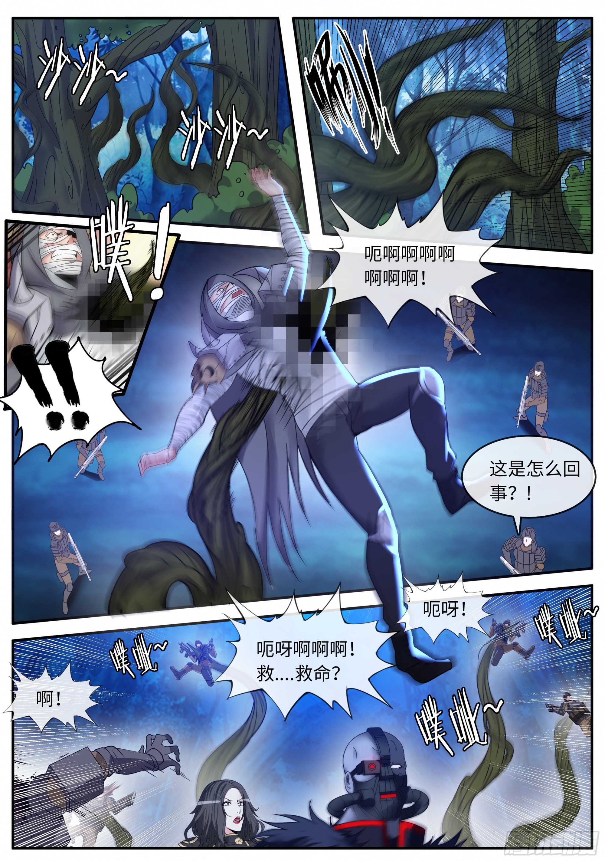 给你看个东西13