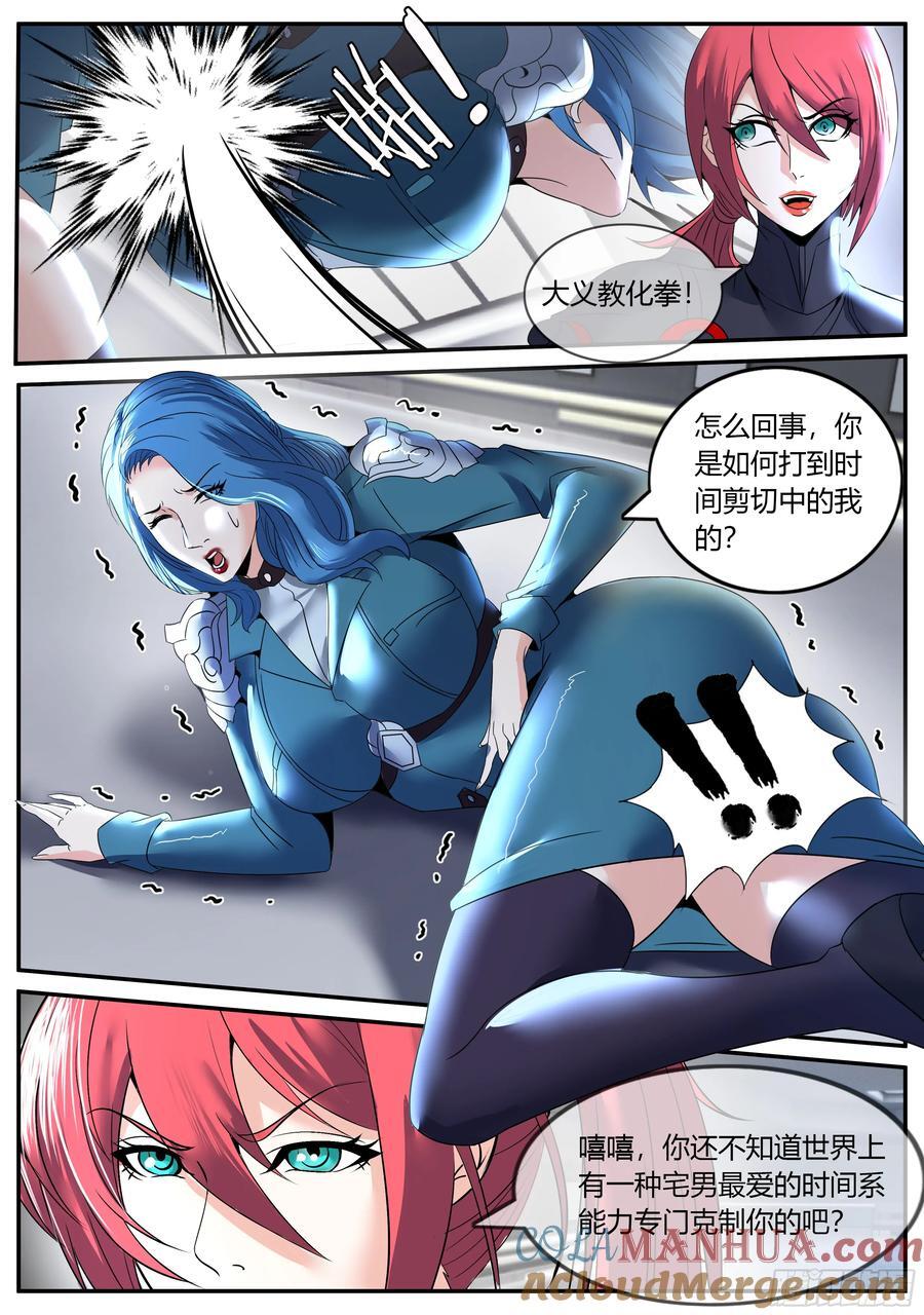 265 阴谋迭起12