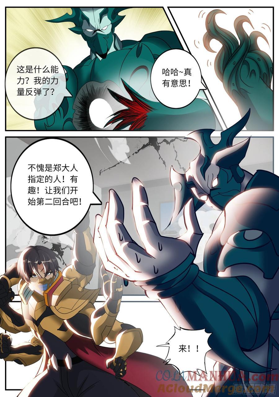267 撤退3
