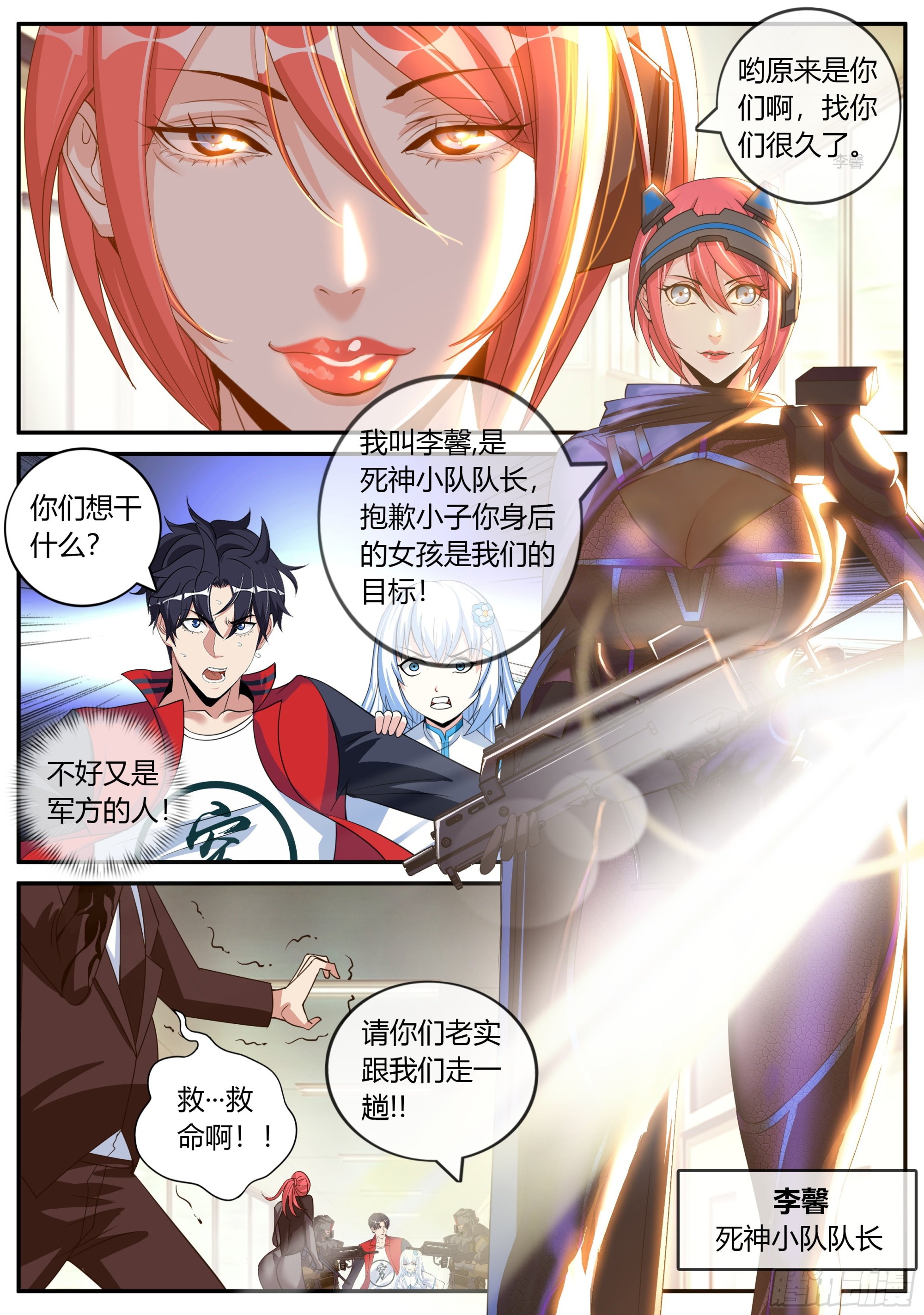 三只？？7