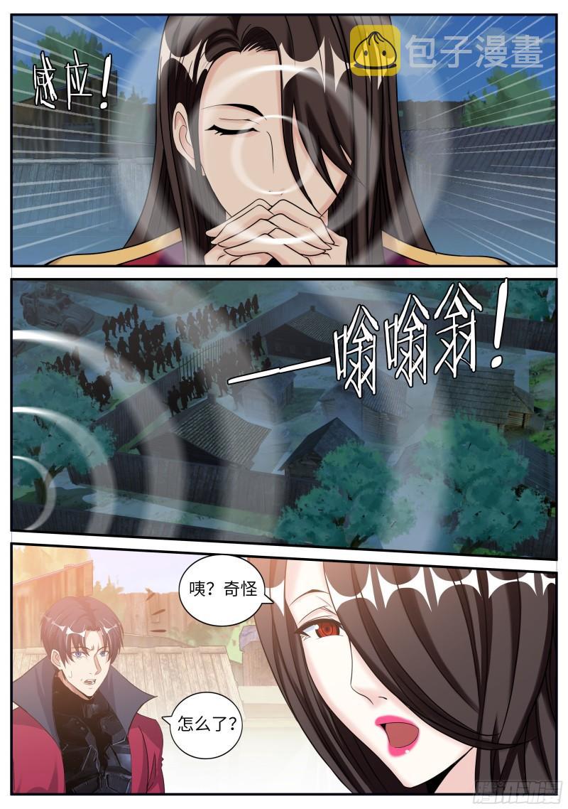 感知型变异者8