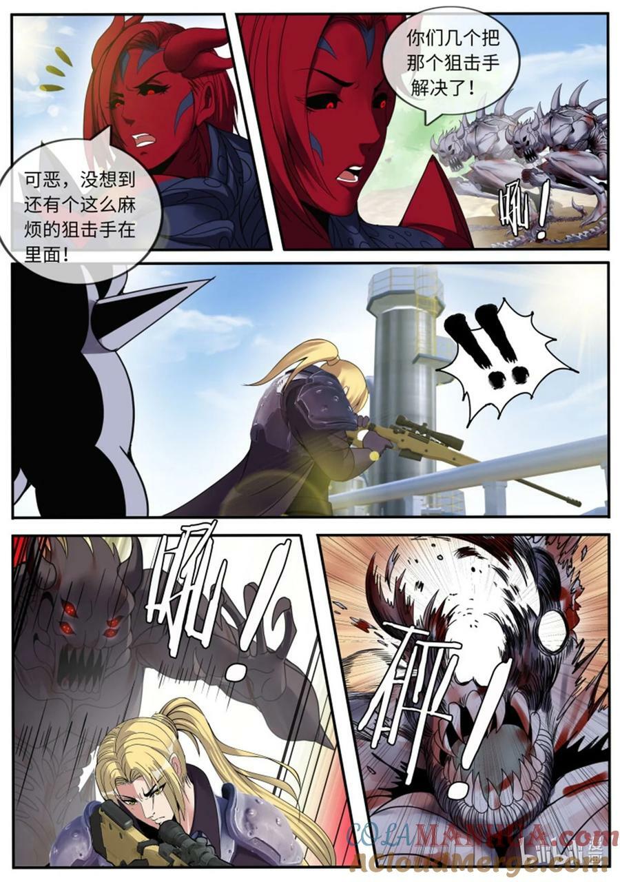 第247话 英雄登场10