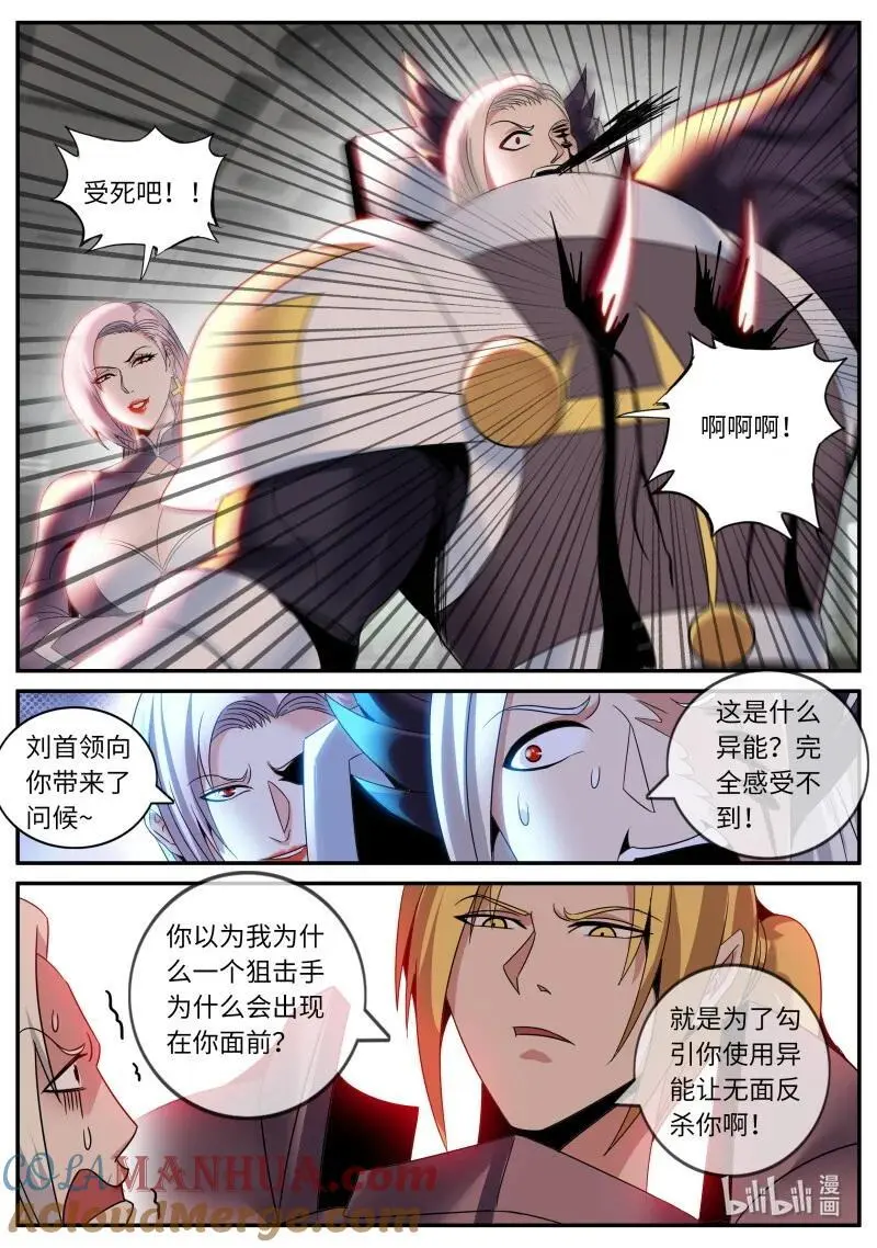 290 大的要来了11