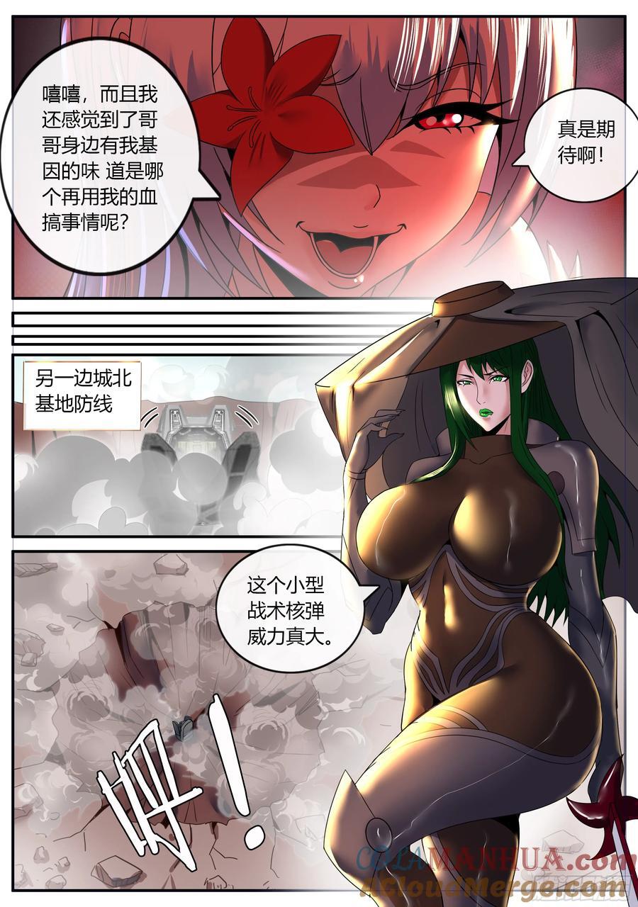 279 妹妹出发6