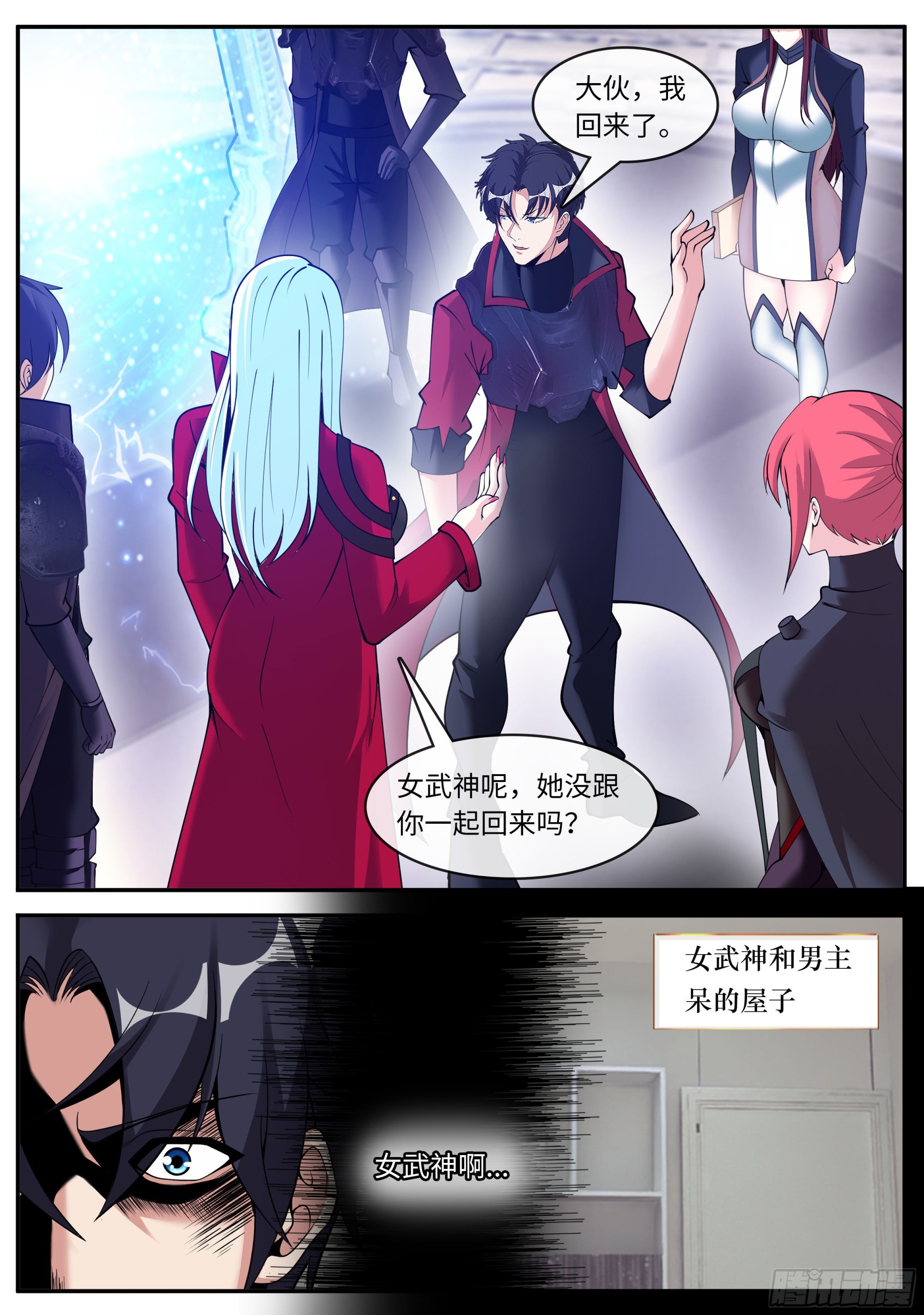 胜利！2