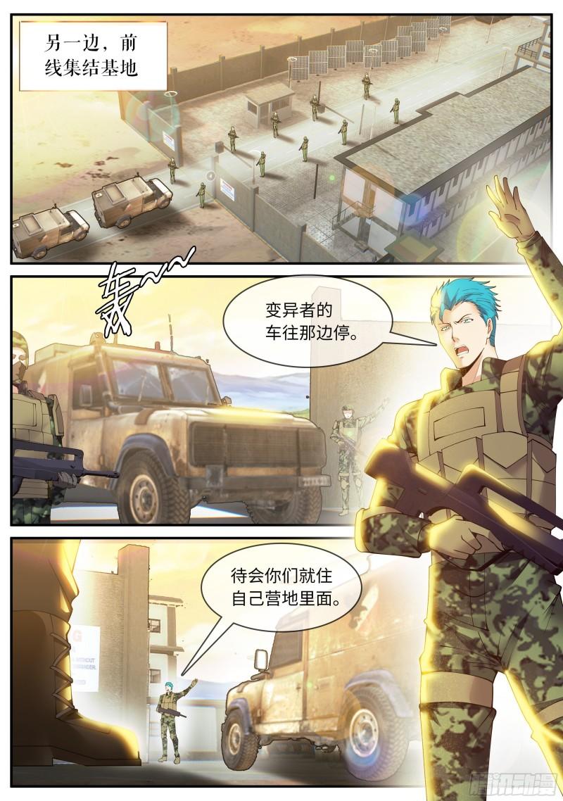 钢拳7