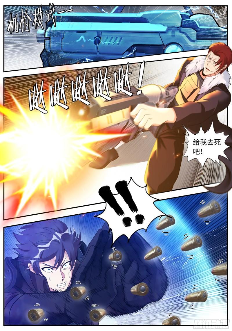 爆发10