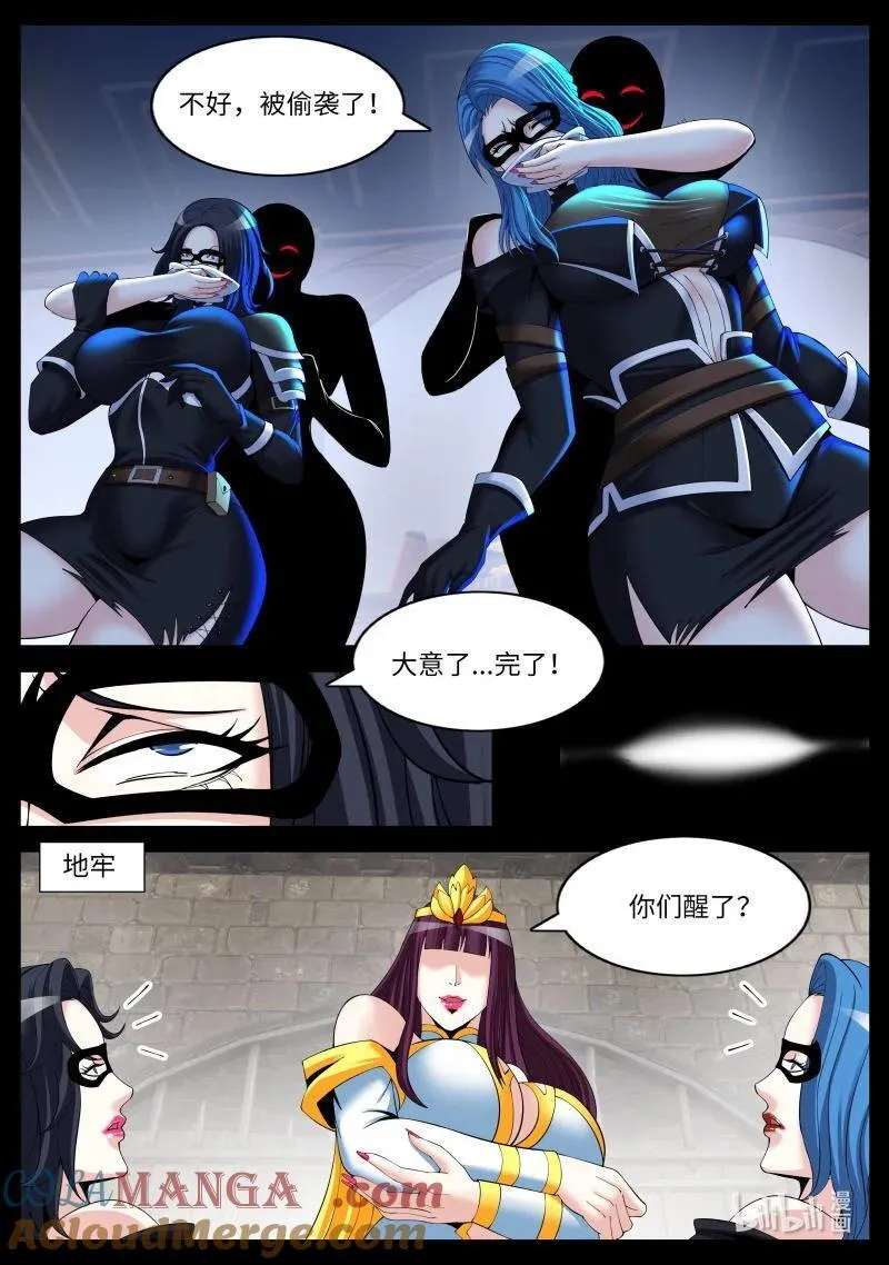 361 哎~就是打不着~8
