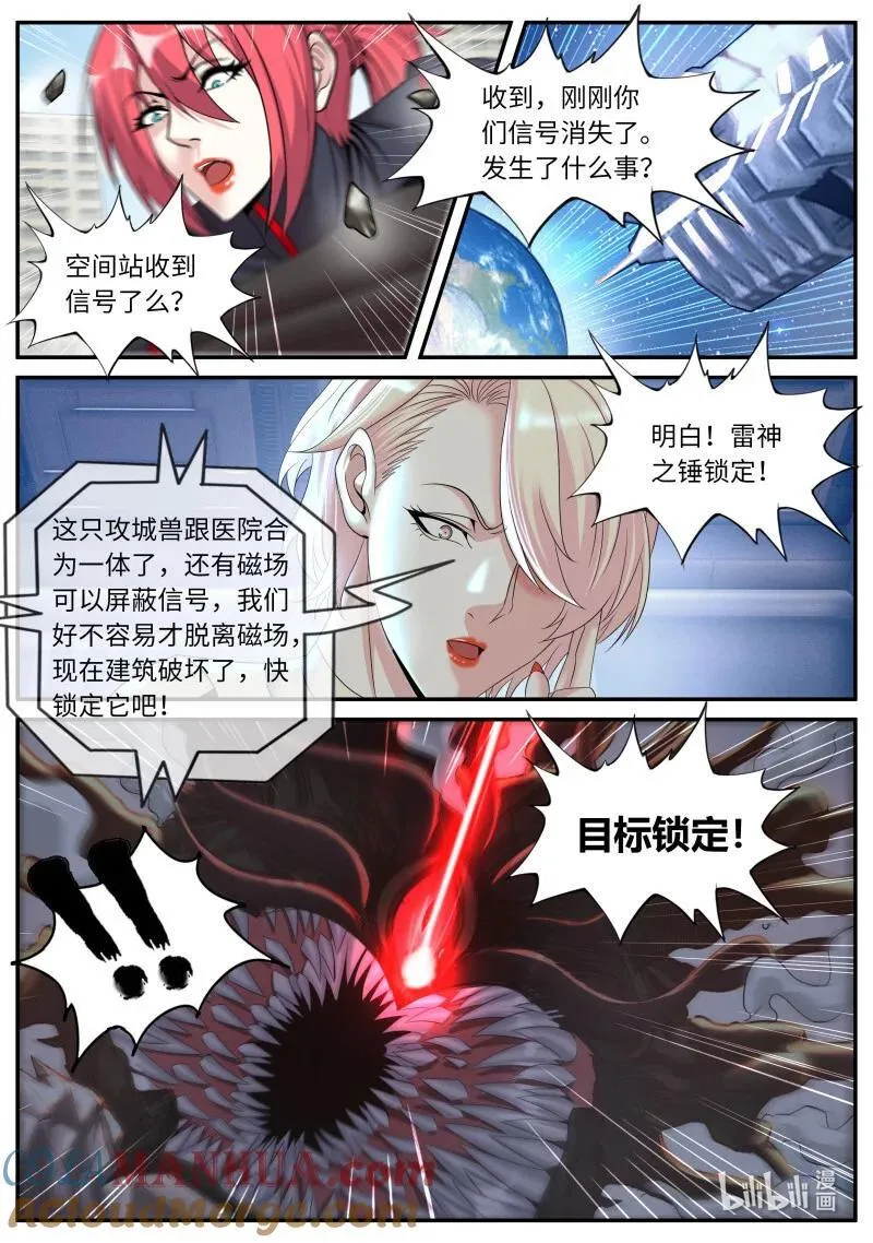 322 方法总比困难多10