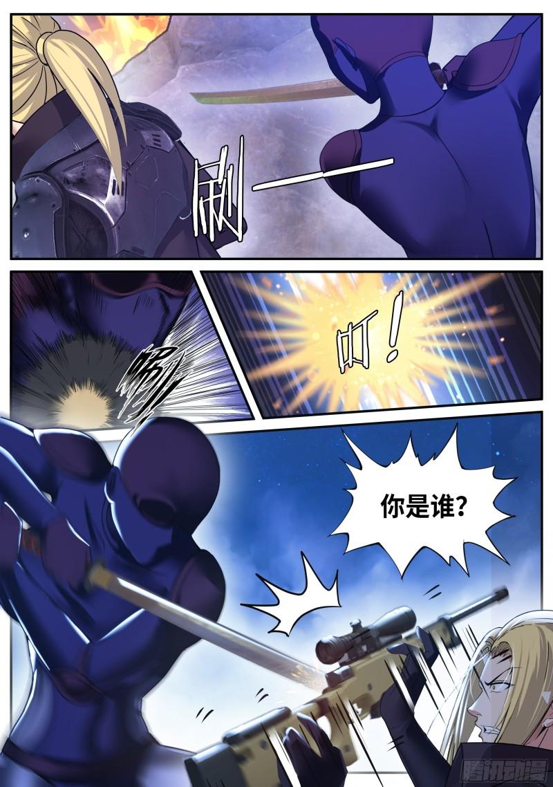 愤怒！2