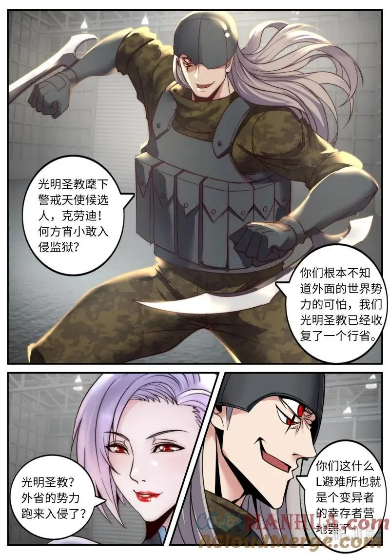 286 铁拳4