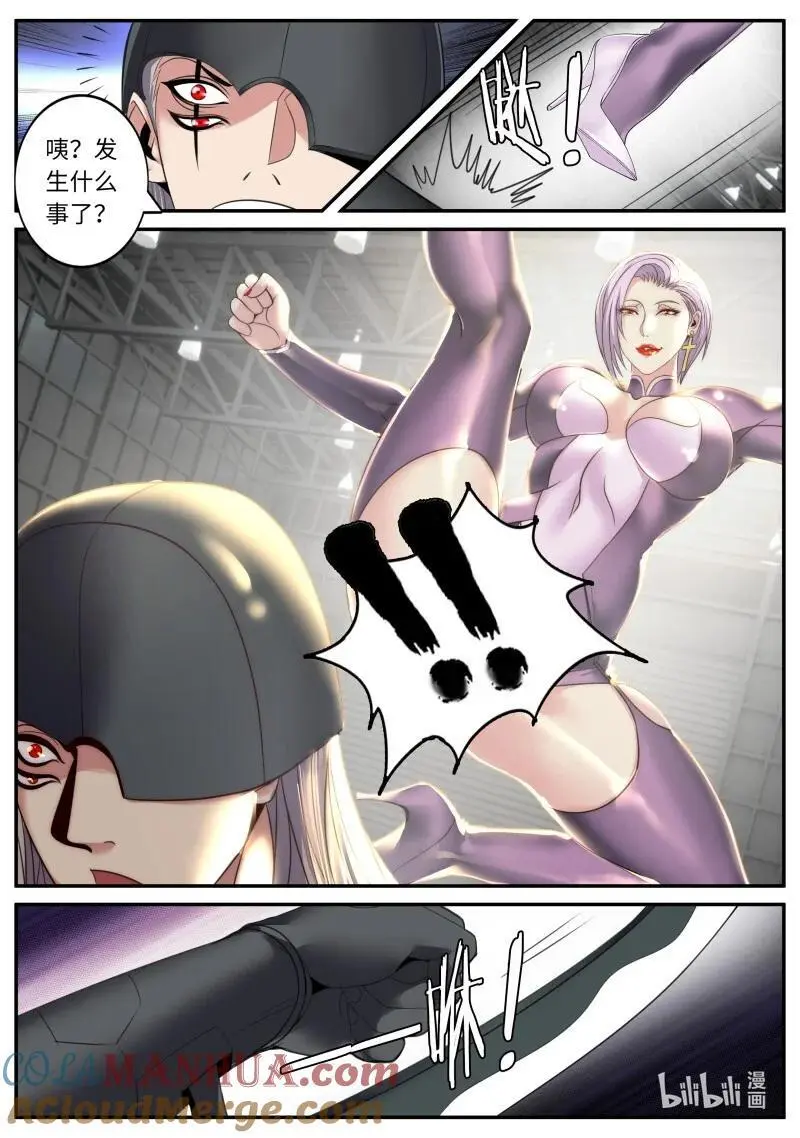 286 铁拳2