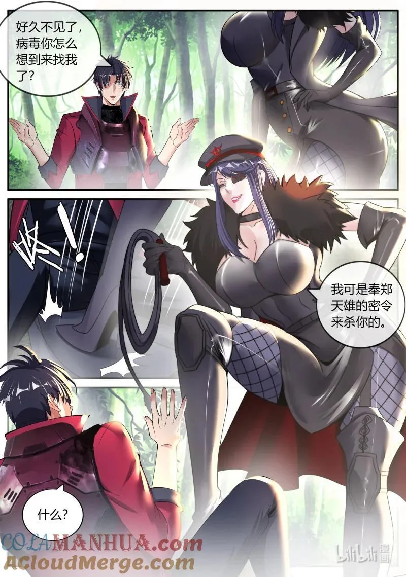 325 战斗进行中2