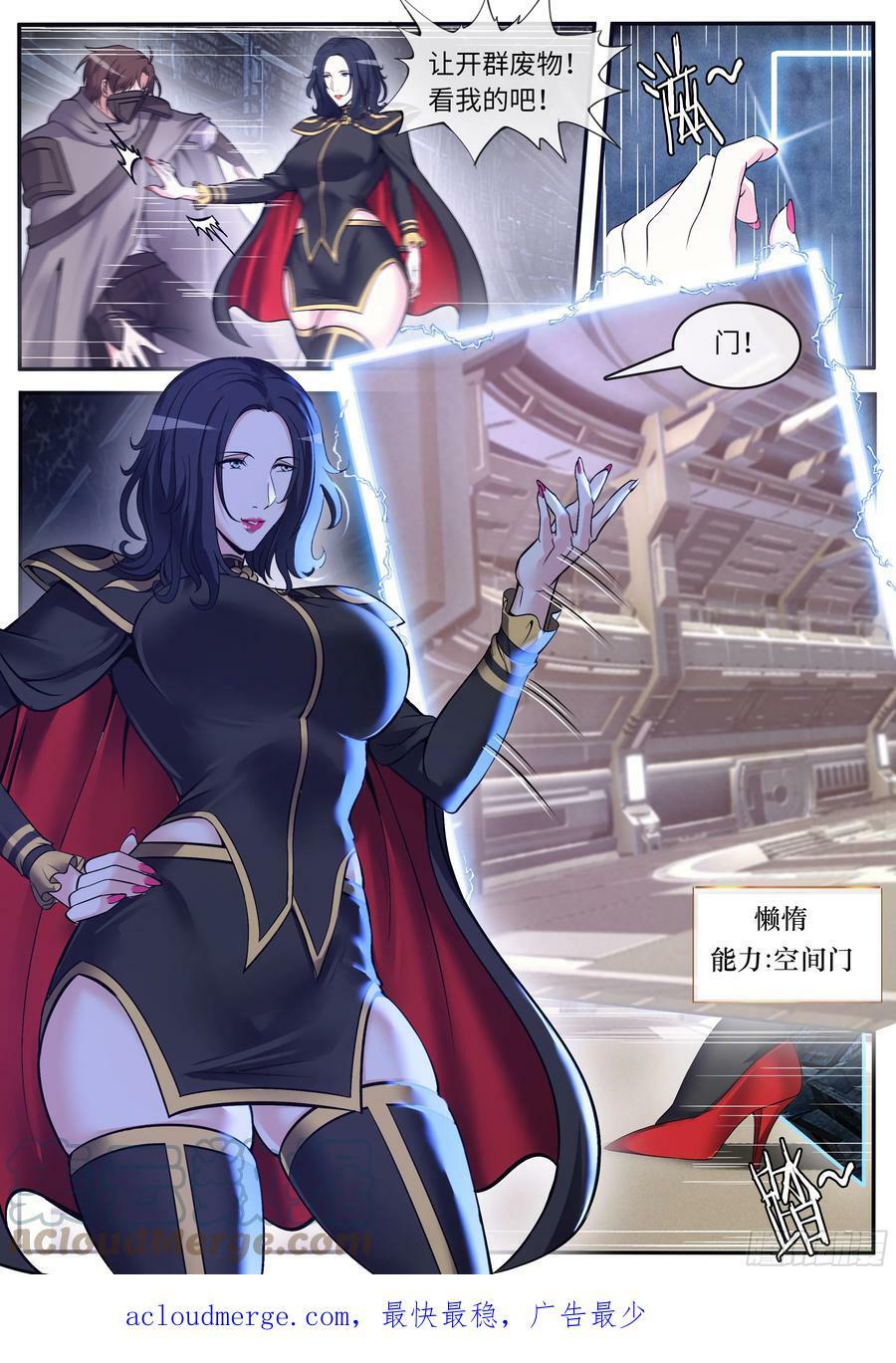 突袭12
