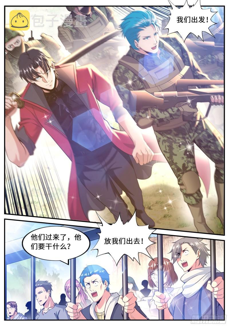 醋意5