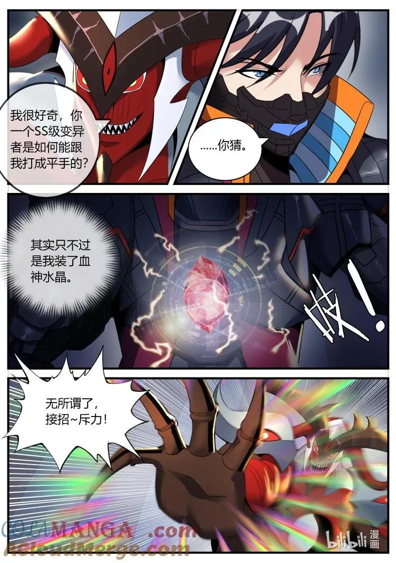 360 小偷1