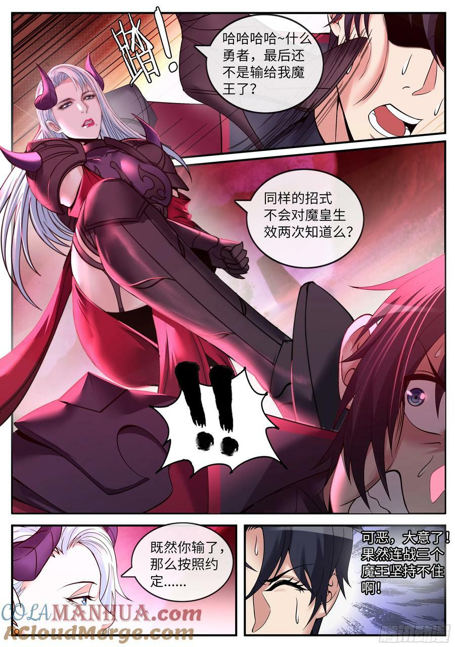 战败·JPG4