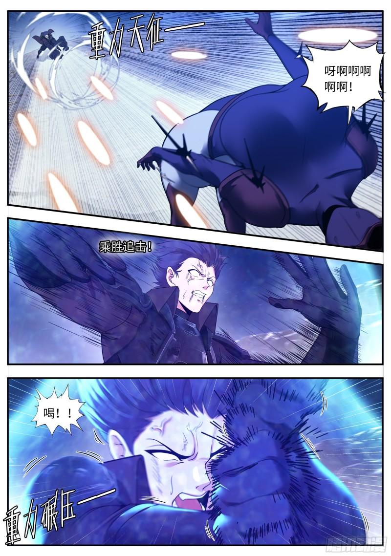破局5
