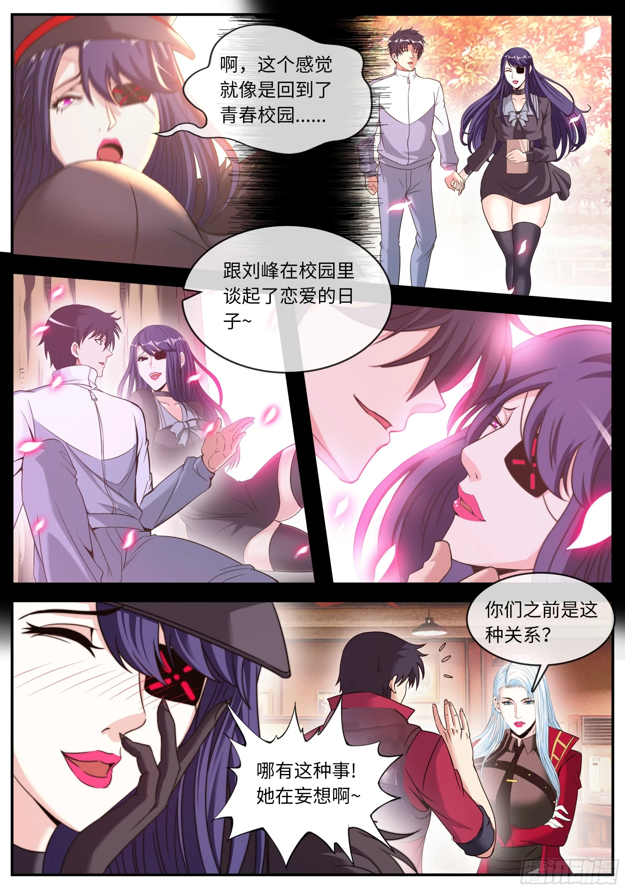 枪和粮食8